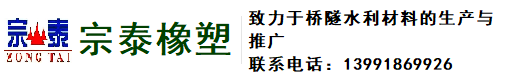 武漢地板